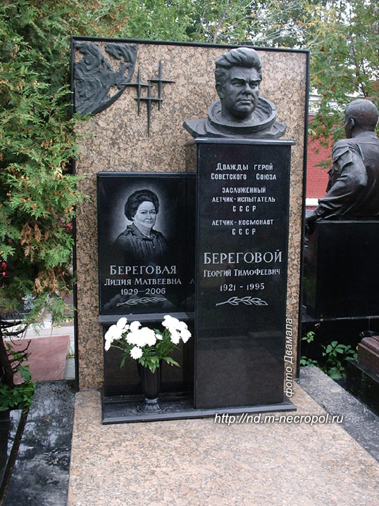 могила Г.Т. Берегового, фото Двамала, 2007 г.
