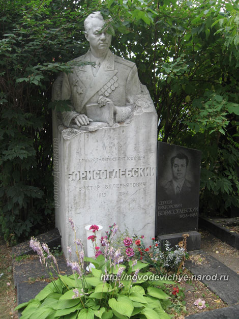 могила В.В. Борисоглебского, фото Двамала, вариант 2010 г.