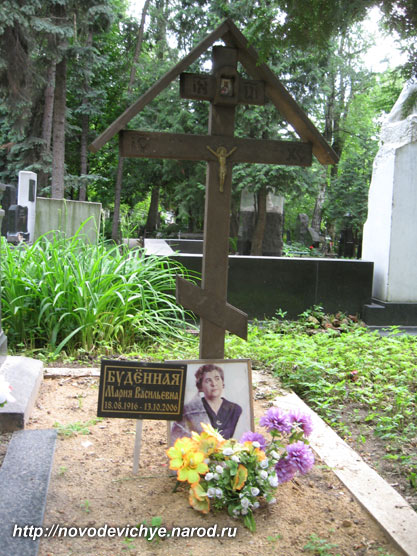 могила М.В. Будённой, фото Двамала, 2008 г.