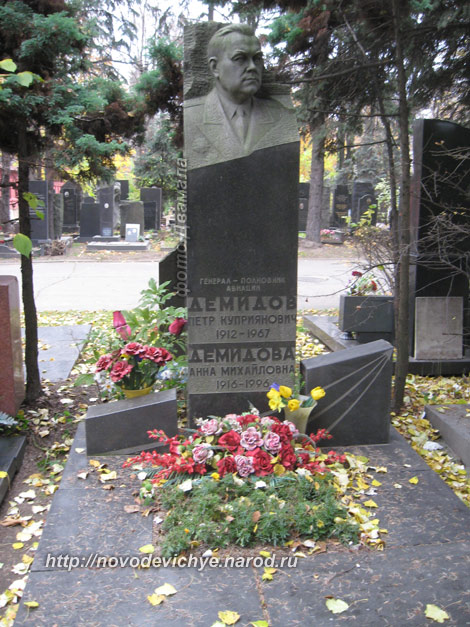 могила П.К. Демидова, фото Двамала, 2008 г.