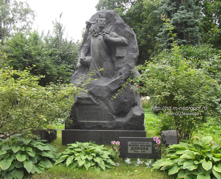 могила Н.Ю. Дуровой, фото Двамала, вар 2017 г.