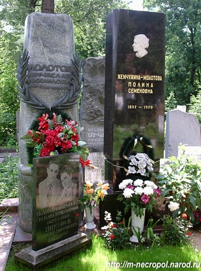 могила П.С. Жемчужины В.М. Молотова и их близких, фото Двамала, 2005 г.