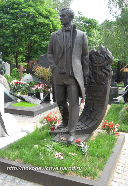 могила Г.С. Жжёнова, фото Двамала, 2010 г.