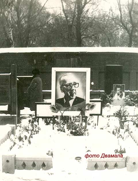 могила Д. Кабалевского, фото Двамала, январь 1988 года.