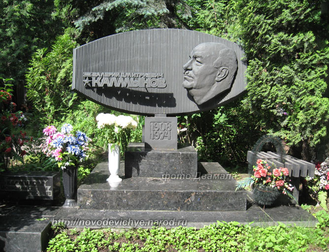 могила В.Д. Калмыкова, фото Двамала, вариант 2010 г.
