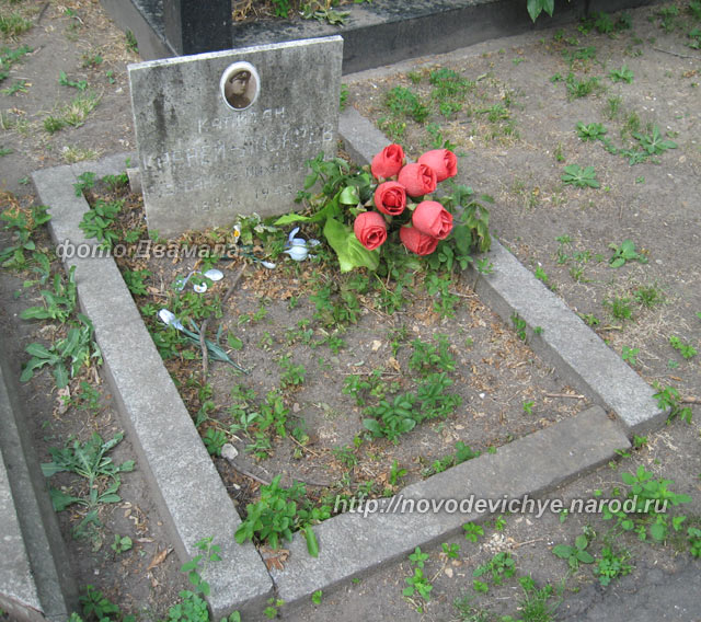 могила А.М. Карпея-Лазарева, фото Двамала, 2010 г.