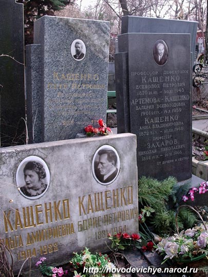 захоронение семьи Кащенко, фото Двамала, 24.3.2007 г.