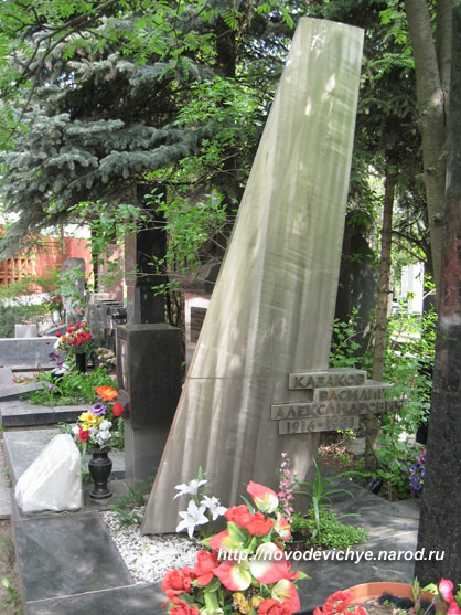 могила В.А. Казакова., фото Двамала, вар. 2008 г.