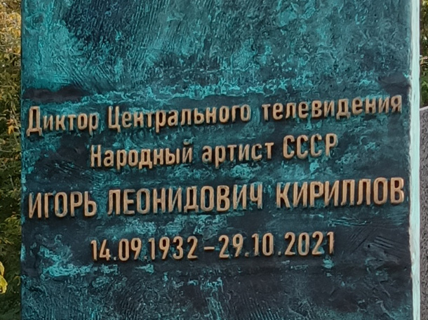 � ���� �������� ��������� 14.9.26 �., ���� �������, 