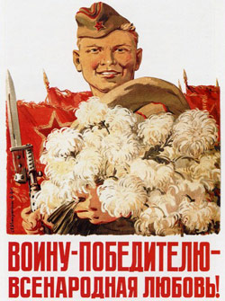 плакат А.А. Кокорекина 