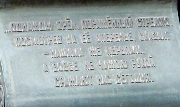 могила А.Г. Корецкого, фото Двамала, 2008 г.