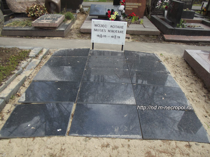 бывшая могила Мозеса Котане, фото Двамала, 2015 г.