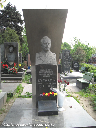 могила П.С. Кутахова, фото Двамала, 2008 г.