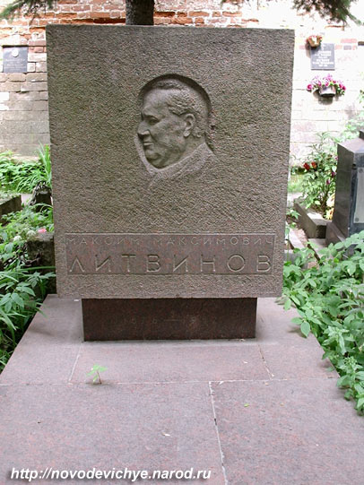 могила М.М. Литвинова, фото Двамала, вариант 2007 года