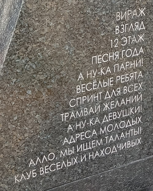 ���� ������� 9.9. 2025