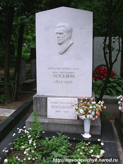 могила И. Москвина, фото Двамала, вар. 2007 г.