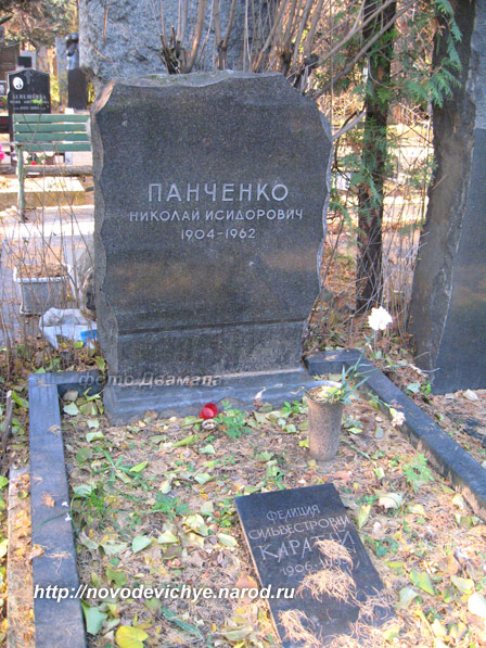могила Панченко Н.И., фото Двамала, 2009 г.