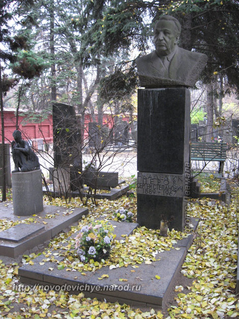 могила С.С. Перова, фото Двамала, 2008 г.