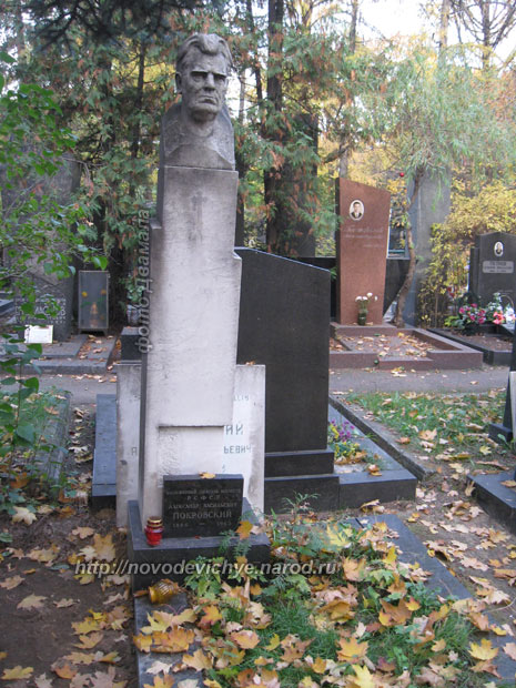 могила А.В. Покровского, фото Двамала, 2010 г.