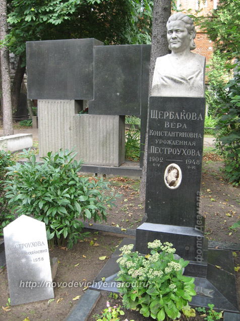 могила В.К. Щербаковой, фото Двамала, 2009 г.