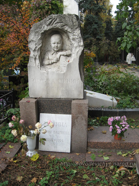могила Юры Шикина, фото Двамала, 2010 г.