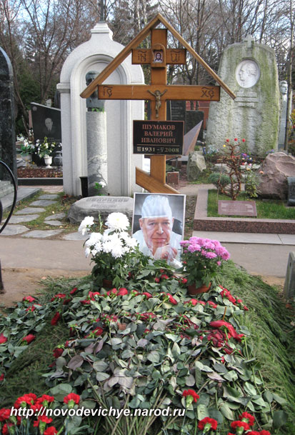 могила В.И. Шумакова, фото Двамала, 2008 г.
