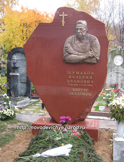 могила В.И. Шумакова, в день установки памятника, фото Двамала, 19.10.09 г.