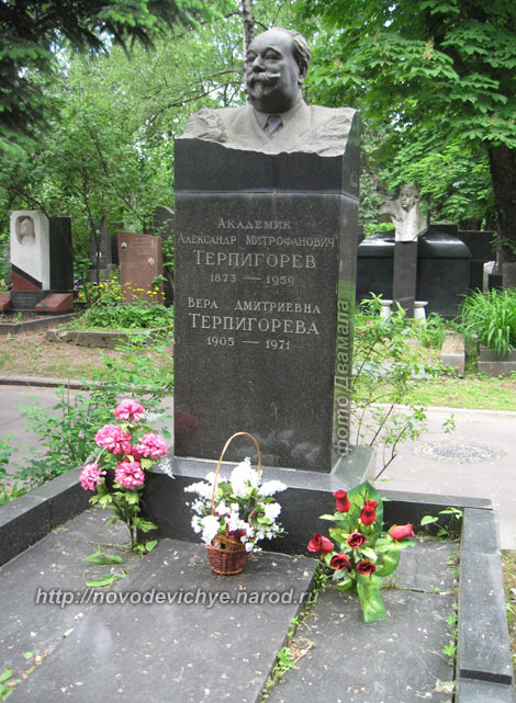 могила А.М. Тепигорева, фото Двамала, вариант 2010 г.