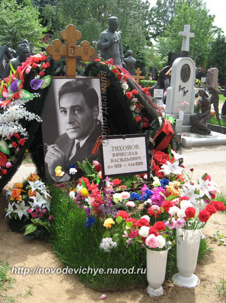 могила В.В. Тихонова, фото Двамала, 2010 г.