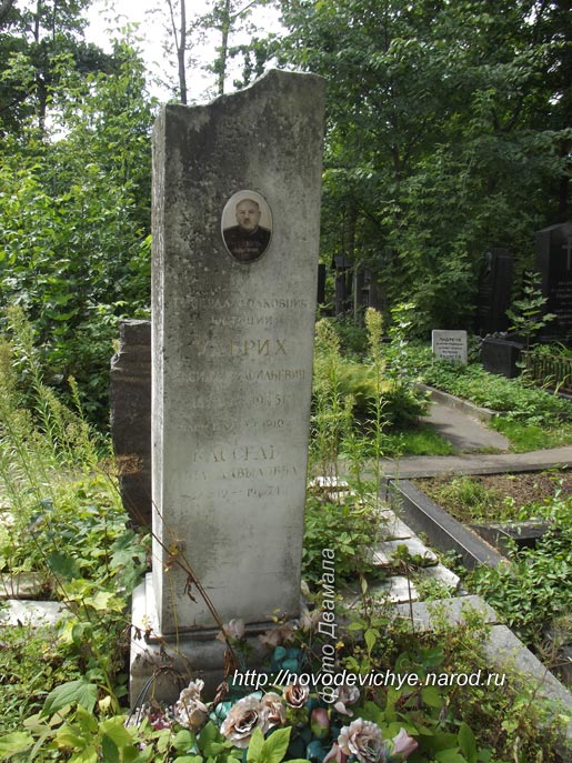 могила В.В. Ульриха, фото Двамала, вар. 2012 г.
