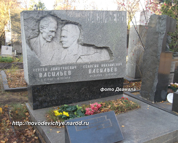 могила Г.Н. и С.Д. Васильевых, фото Двамала, вариант 2009 г.