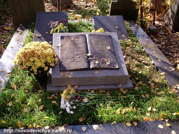 могила Егора Яковлева, фото Двамала, 27.10.2007 г. 