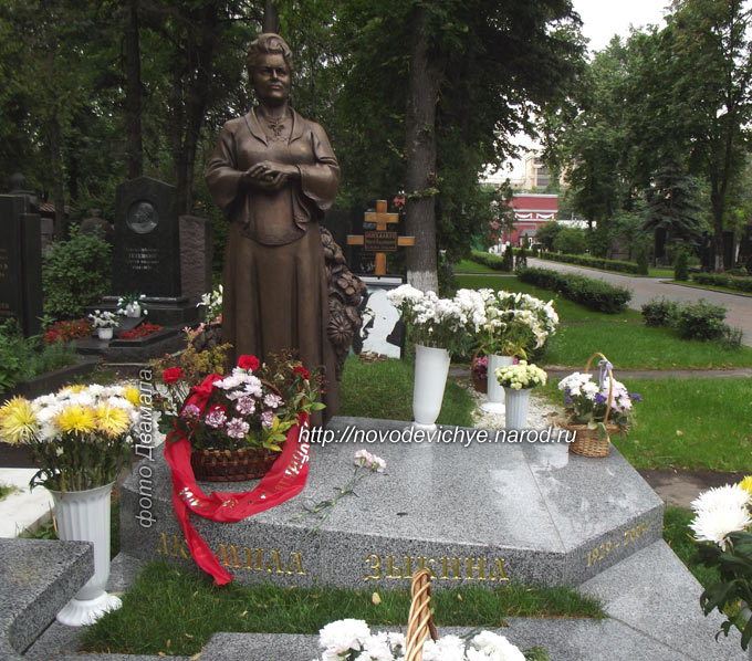 могила Л. Зыкиной, фото Двамала, 11.7.2012 г.