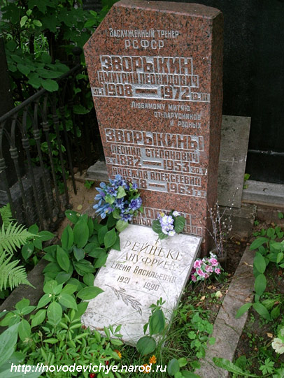 могила Д.Л. Зворыкина, фото Двамала, 2006 г.